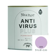 ミルクペイント アンチウイルスプラス 500ml ラベンダーミスト [合成樹脂塗料 水性 屋内かべ用]