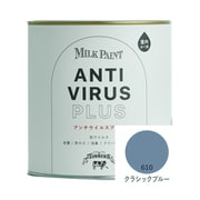 ミルクペイント アンチウイルスプラス 500ml クラシックブルー [合成樹脂塗料 水性 屋内かべ用]