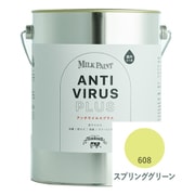 ミルクペイント アンチウイルスプラス 2L スプリンググリーン [合成樹脂塗料 水性 屋内かべ用]