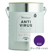 ミルクペイント アンチウイルスプラス 2L ディープオーシャン [合成樹脂塗料 水性 屋内かべ用]