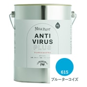 ミルクペイント アンチウイルスプラス 2L ブルーターコイズ [合成樹脂塗料 水性 屋内かべ用]