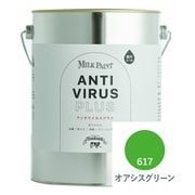 ミルクペイント アンチウイルスプラス 2L オアシスグリーン [合成樹脂塗料 水性 屋内かべ用]