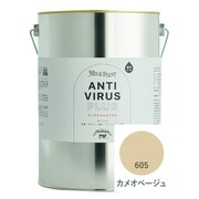 ミルクペイント アンチウイルスプラス 4L カメオベージュ [合成樹脂塗料 水性 屋内かべ用]