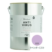 ミルクペイント アンチウイルスプラス 4L ラベンダーミスト [合成樹脂塗料 水性 屋内かべ用]