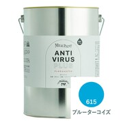 ミルクペイント アンチウイルスプラス 4L ブルーターコイズ [合成樹脂塗料 水性 屋内かべ用]