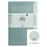 ミルクペイント アンチウイルスプラス 15L パールグレー [合成樹脂塗料 水性 屋内かべ用]