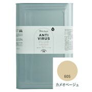 ミルクペイント アンチウイルスプラス 15L カメオベージュ [合成樹脂塗料 水性 屋内かべ用]