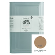ミルクペイント アンチウイルスプラス 15L ローズグレー [合成樹脂塗料 水性 屋内かべ用]