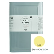 ミルクペイント アンチウイルスプラス 15L シャンパンイエロー [合成樹脂塗料 水性 屋内かべ用]