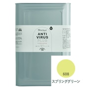 ミルクペイント アンチウイルスプラス 15L スプリンググリーン [合成樹脂塗料 水性 屋内かべ用]