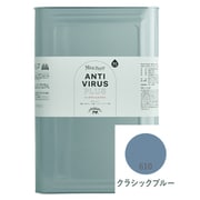 ミルクペイント アンチウイルスプラス 15L クラシックブルー [合成樹脂塗料 水性 屋内かべ用]