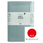 ミルクペイント アンチウイルスプラス 15L ガーネットレッド [合成樹脂塗料 水性 屋内かべ用]