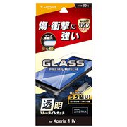 LN-22SX1FGB [Xperia 1 IV（SO-51C/SOG06）用 ガラスフィルム GLASS PREMIUM FILM スタンダードサイズ ブルーライトカット]