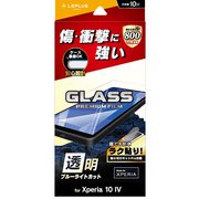 LN-22SX2FGB [Xperia 10 IV（SO-52C/SOG07）用 ガラスフィルム GLASS PREMIUM FILM スタンダードサイズ ブルーライトカット]