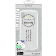 Xperia Ace III(SO-53C/SOG08)用 超軽量・極薄・耐衝撃・抗菌ハイブリッドケース PALLET AIR クリア LN-22SX3PLACL