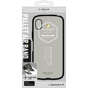 Xperia Ace III(SO-53C/SOG08)用 超軽量・極薄・耐衝撃ハイブリッドケース PALLET AIR BAND マットグレージュ (スマホバンド付属) LN-22SX3PLBMGG