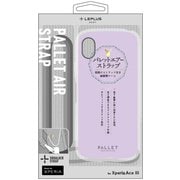 Xperia Ace III(SO-53C/SOG08)用 超軽量・極薄・耐衝撃ハイブリッドケース PALLET AIR STRAP マットサクラピンク (ショルダーストラップ付属) LN-22SX3PLSMPK