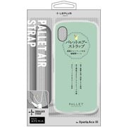 Xperia Ace III(SO-53C/SOG08)用 超軽量・極薄・耐衝撃ハイブリッドケース PALLET AIR STRAP マットピスタチオ (ショルダーストラップ付属) LN-22SX3PLSMGR