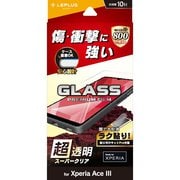 LN-22SX3FG [Xperia Ace III（SO-53C/SOG08）用 ガラスフィルム GLASS PREMIUM FILM スタンダードサイズ スーパークリア]
