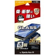LN-22SX3FGB [Xperia Ace III（SO-53C/SOG08）用 ガラスフィルム GLASS PREMIUM FILM スタンダードサイズ ブルーライトカット]