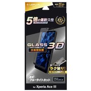 LN-22SX3FGRB [Xperia Ace III（SO-53C/SOG08）用 ガラスフィルム GLASS PREMIUM FILM 全画面保護 3D サファイアコーティング ブルーライトカット]