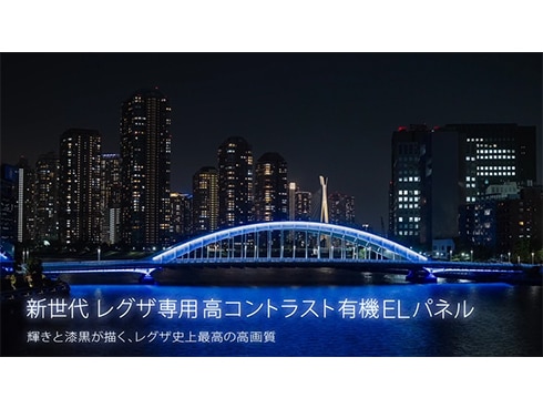 ヨドバシ.com - レグザ REGZA X9900Lシリーズ 65V型 4K有機EL ヨドバシ.com - レグザ REGZA X9900Lシリーズ 65V型 4K有機EL