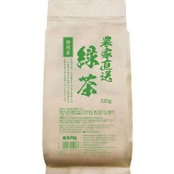 静岡産農家直送緑茶 330g