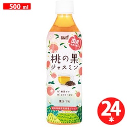桃の果ジャスミン 500ml×24本