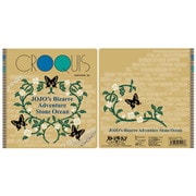 アニメ「ジョジョの奇妙な冒険 ストーンオーシャン」 クロッキーブック （2） [キャラクターグッズ]