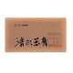 セイギョクソープ 100g [顔・ボディ用固形石けん]
