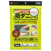 DCS-3 [ダニ忌避 ズレ防止 抗アレルゲン]