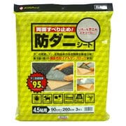 DCS-4.5 [ダニ忌避 ズレ防止 抗アレルゲン]