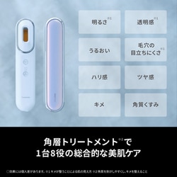 ヨドバシ.com - パナソニック Panasonic 光美顔器 フォト