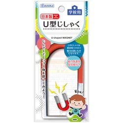 073207 U型じしゃく