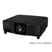 ビジネスプロジェクター 13,000lm/4K(シフト技術を採用した4K相当の解像度)レーザー光源 ブラックモデル レンズ別売 EB-PU2213B