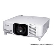 ビジネスプロジェクター 13,000lm/4K(シフト技術を採用した4K相当の解像度)レーザー光源 ホワイトモデル レンズ別売 EB-PU2113W