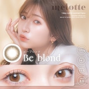 ワンデー ビーブロンド 10枚入 -3.50 [カラーコンタクトレンズ]