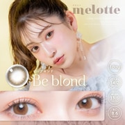 ワンデー ビーブロンド 10枚入 -3.50 [カラーコンタクトレンズ]