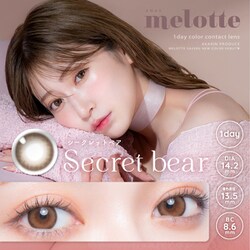 ワンデー シークレットベア 10枚入 -3.25 [カラーコンタクトレンズ]