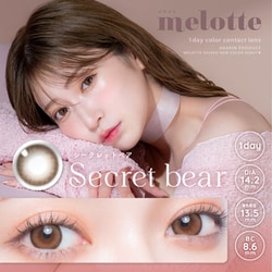 ワンデー シークレットベア 10枚入 -7.00 [カラーコンタクトレンズ]