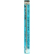 40716 アルミ パイプ 1.5×2.1×200mm（2本入） [プラモデル素材]