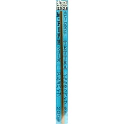 50622 真鍮パイプ 2.0×2.6×200mm（2本入） [プラモデル素材]