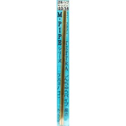 50624 真鍮パイプ 3.0×3.6×200mm（2本入） [プラモデル素材]