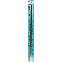 50625 真鍮パイプ 3.5×4.1×200mm（2本入） [プラモデル素材]