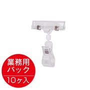20726 BC-50 業務用パック 10個入
