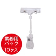 20727 BC-50L 業務用パック 10個入