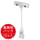 20728 BC-100L 業務用パック 10個入
