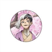 Dr.STONE 描き下ろし 缶バッジ 桜シリーズ あさぎりゲン [キャラクターグッズ]