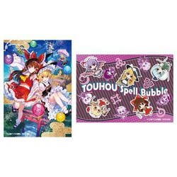 ヨドバシ Com タイトー 東方スペルバブル クリアステッカー A キャラクターグッズ 通販 全品無料配達