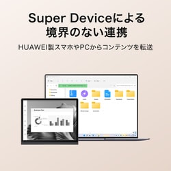 ヨドバシ.com - ファーウェイ HUAWEI HMW-W09 [電子ペーパータブレット